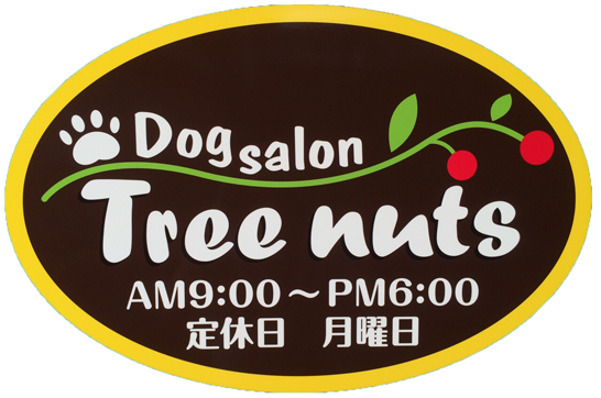 Dog salon「Tree nuts」Logo