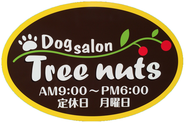  Tree nuts